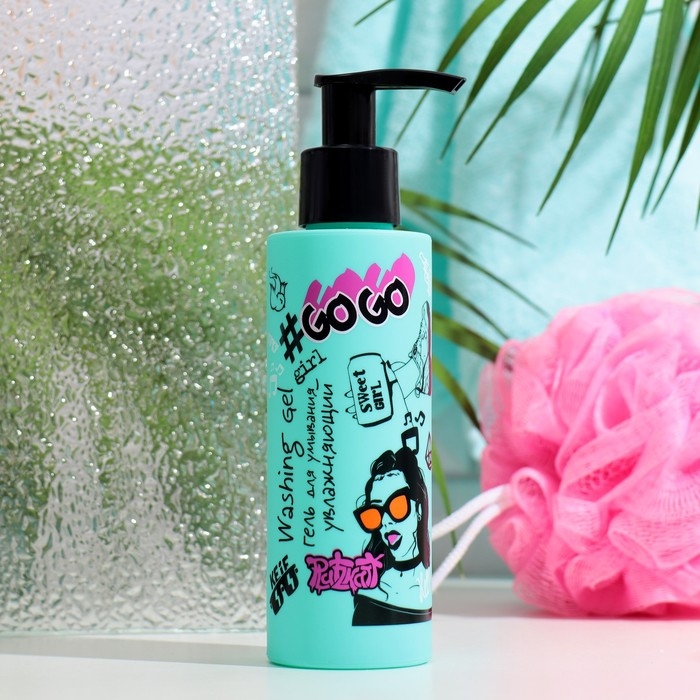 Гель для умывания GO GO GIRL увлажняющий с гиалуроновой кислотой, 150 мл Гель для умывания GO GO GIRL увлажняющий с гиалуроновой кислотой, 150 мл