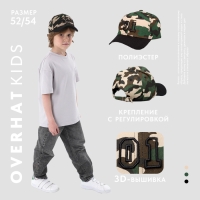 Кепка детская для мальчика &laquo;01&raquo;, цвет хакки, р-р 52-54, 5-7 лет