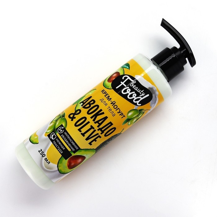Крем-йогурт для тела, 250 мл, аромат авокадо и оливы, BEAUTY FOOD Крем-йогурт для тела, 250 мл, аромат авокадо и оливы, BEAUTY FOOD
