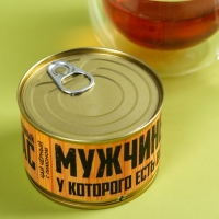 Чай чёрный в консервной банке &laquo;Запас мужчине&raquo;, вкус: лимон, 20 г.