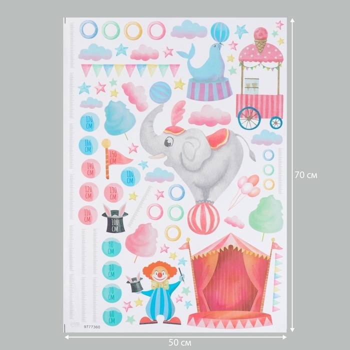 Наклейка интерьерная цветная ростомер Наклейка интерьерная цветная ростомер "Представление в цирке" 50х70 см