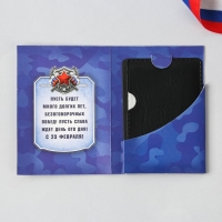 Нож мультитул &laquo;Триколор&raquo;, 4,5 х 6,7 см