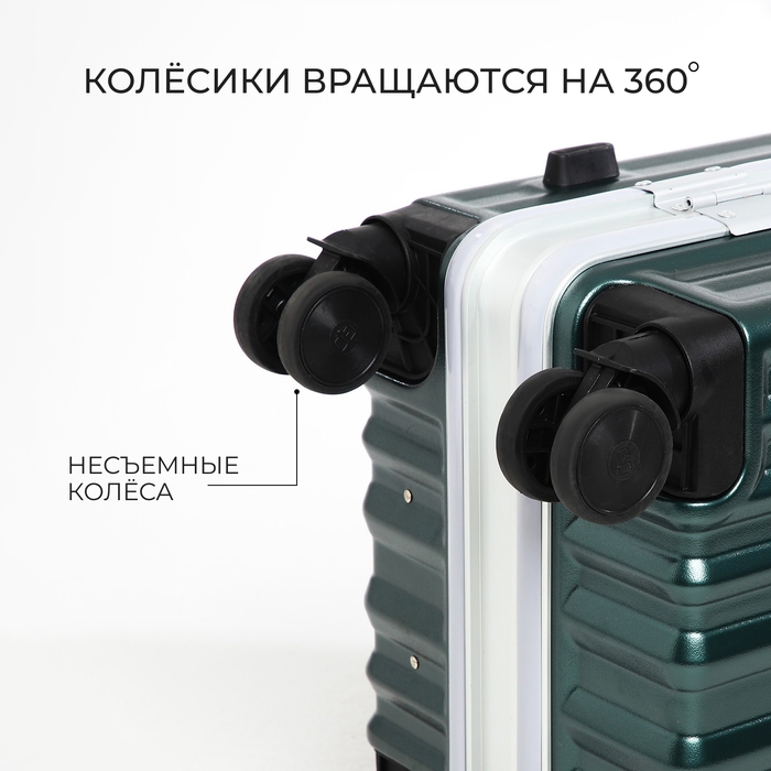 Чемодан средний 55 л (M), отдел на молнии, 2 кодовых замка, 4 колеса, крючок, цвет зелёный