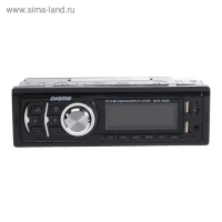 Автомагнитола Digma DCR-350R 1DIN, 4 x 45 Вт, Bluetooth, 2xUSB, SD, AUX Автомагнитола Digma DCR-350R 1DIN, 4 x 45 Вт, Bluetooth, 2xUSB, SD, AUX
