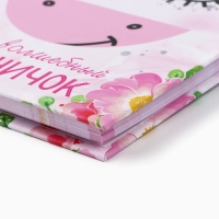 Записная книжка на замочке &laquo;Мой волшебный дневничок&raquo;, А6, 50 листов.