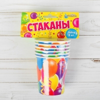 Одноразовая посуда: стакан бумажный «Праздник» воздушные шары, 250 мл, (набор по 6 шт) Одноразовая посуда: стакан бумажный «Праздник» воздушные шары, 250 мл, (набор по 6 шт)