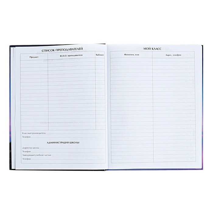 Дневник универсальный для 1-11 классов Дневник универсальный для 1-11 классов "На грани", твёрдая обложка, матовая ламинация, выборочный лак, 40 листов