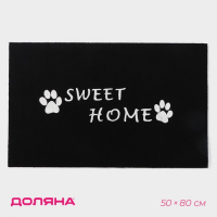 Коврик придверный Доляна Sweet home, 50&times;80 см, влаговпитывающий, светящийся в темноте, цвет чёрный