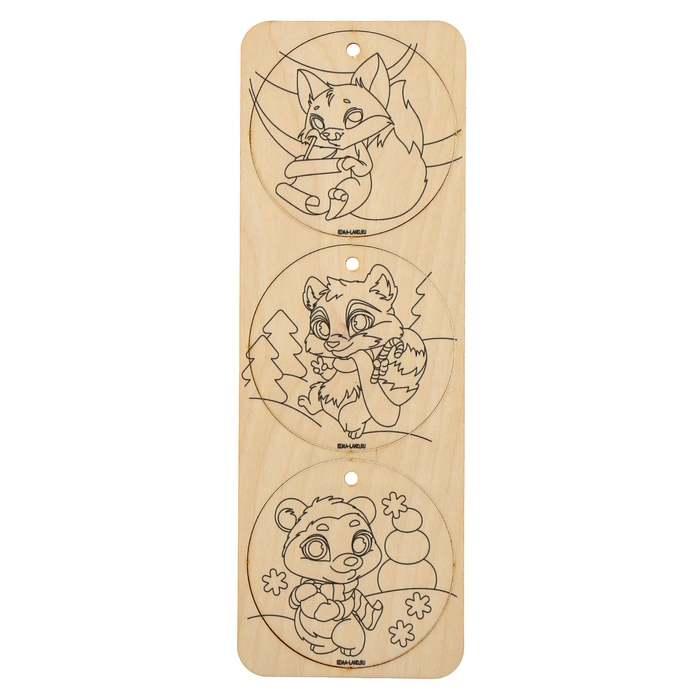 Новогодние заготовки для творчества &laquo;Новый год! Шары&raquo;, с карандашами