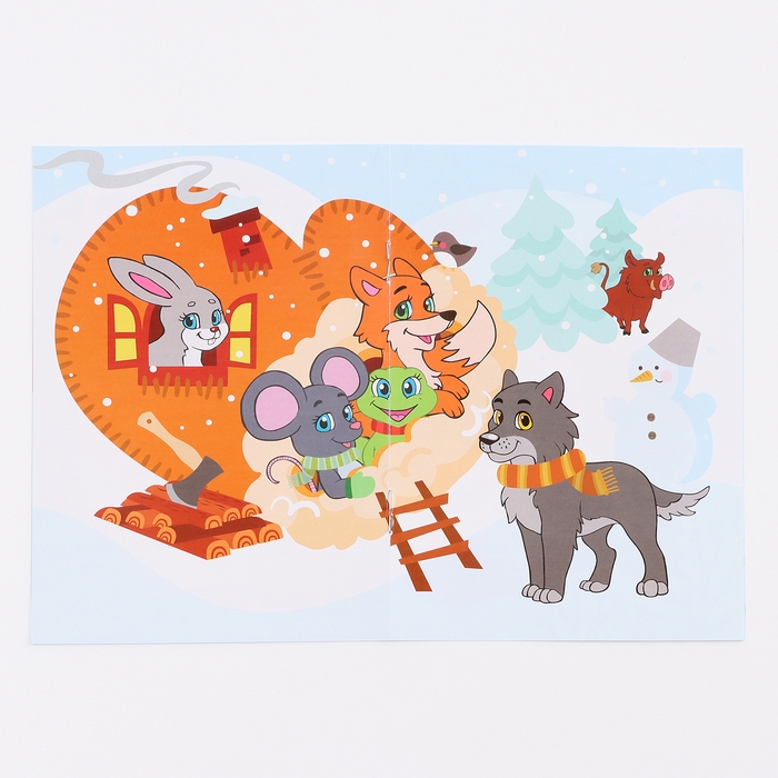 Игровой набор для творчества на новый год &laquo;Весёлого Нового года! В поисках праздника&raquo;