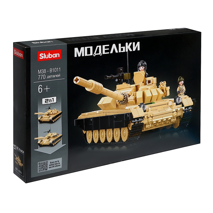 Конструктор &laquo;Модельки. Боевой танк&raquo;, 2 варианта сборки, 770 деталей