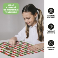 Мемо &laquo;Новый год&raquo;