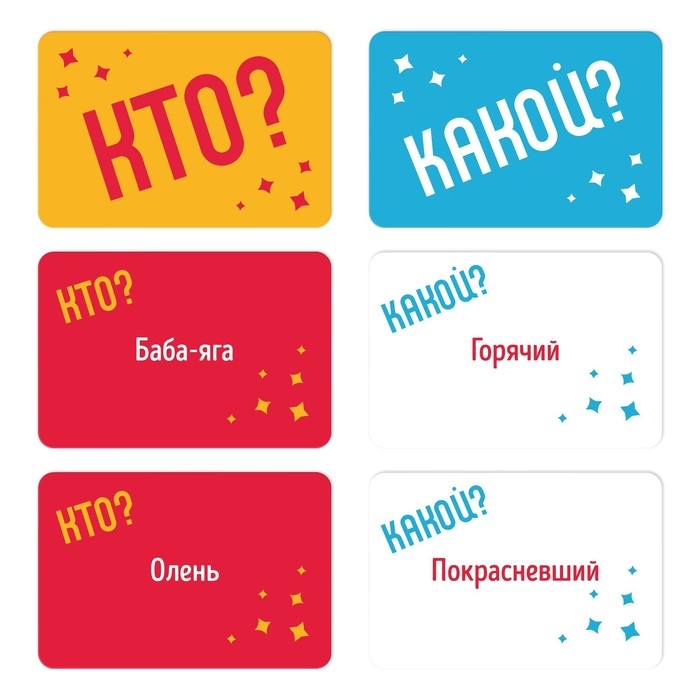 Новогодняя настольная игра &laquo;Новый год: Я танцую как&hellip;&raquo;, 60 карт, 10+