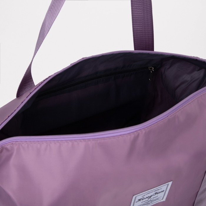 Сумка спортивная на молнии, с увеличением, наружный карман, цвет сиреневый Сумка спортивная на молнии, с увеличением, наружный карман, цвет сиреневый