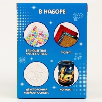 Копилка для декорирования стразами и фольгой «Победителю» Копилка для декорирования стразами и фольгой «Победителю»