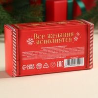 Новый год! Чай чёрный &laquo;Новогодняя почта&raquo; в коробке-книге, вкус: имбирный пряник, 100 г.