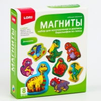 Магниты из гипса &laquo;Динозаврики&raquo;