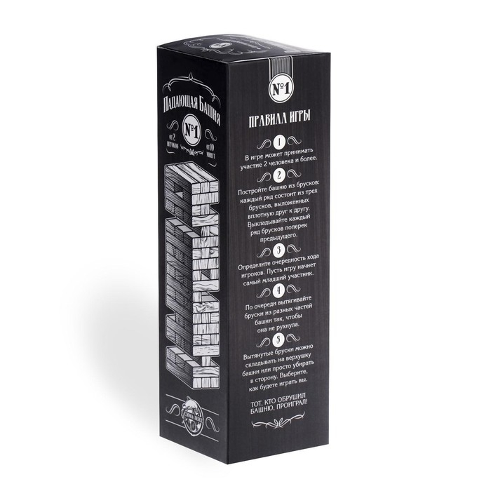 Падающая башня-дженга &laquo;№1&raquo;, 54 бруска, 14+