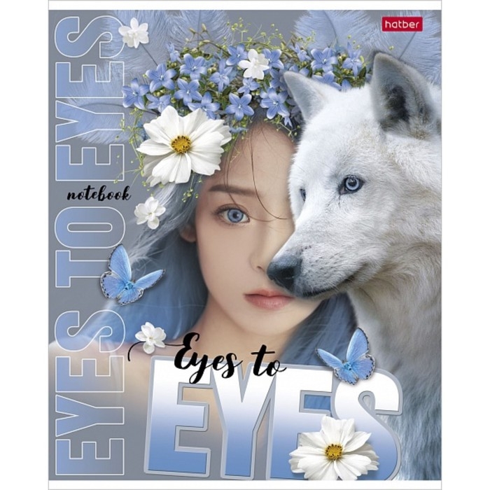 Тетрадь 96 листов в клетку Тетрадь 96 листов в клетку "Глаза в глаза", обложка мелованный картон, блок офсет 65г/м2, МИКС