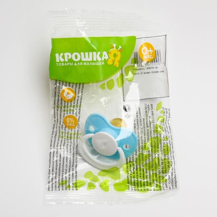 Соска - пустышка латексная классическая «Лучик», от 0 мес., цвет МИКС Соска - пустышка латексная классическая «Лучик», от 0 мес., цвет МИКС