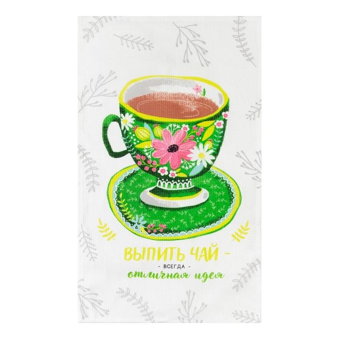 Полотенце Доляна &laquo;Душистый чай&raquo; 35х60 см, 100% хлопок, вафля 160 г/м2