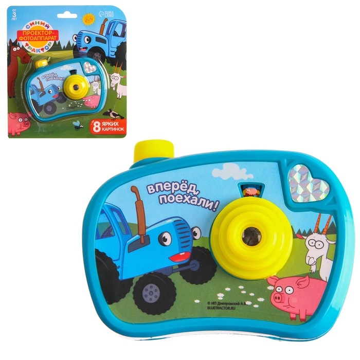 Проектор-фотоаппарат &laquo;Синий трактор&raquo;, цвет синий