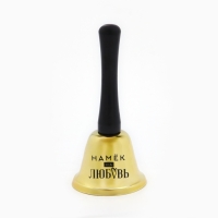 Колокольчик настольный &laquo;Намек на любовь&raquo;, 13 х 6 см