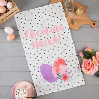 Полотенце Доляна «Пасхальное чудо» 35х60 см, 100% хлопок, вафля 160 г/м2 Полотенце Доляна «Пасхальное чудо» 35х60 см, 100% хлопок, вафля 160 г/м2