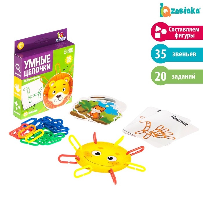 Развивающий набор умные цепочки &laquo;Весёлые картинки&raquo;
