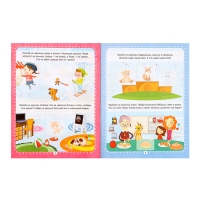 Рабочие тетради с наклейками &laquo;Высоко-низко&raquo;