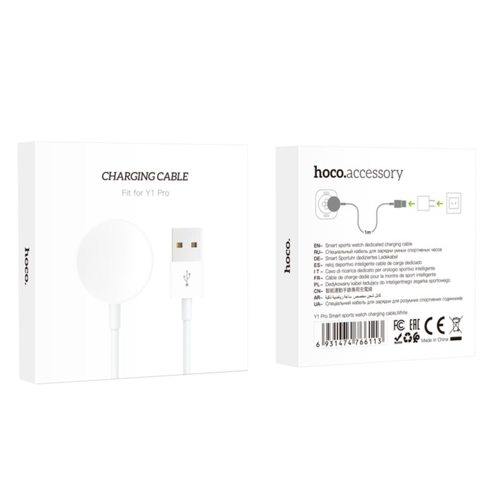 Кабель для зарядки смарт-часов Hoco Y1 Pro, 80 см, белый