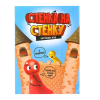 Настольная игра «Стенка около стенки», 2-4 игрока, 5+ Настольная игра «Стенка около стенки», 2-4 игрока, 5+