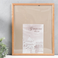 Фоторамка сосна с24 40х50 см дуб (пластиковый экран)