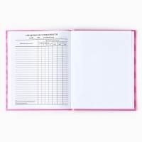 Дневник школьный для 1-11 класса, в твердой обложке, 40 л. &laquo;XO&raquo;