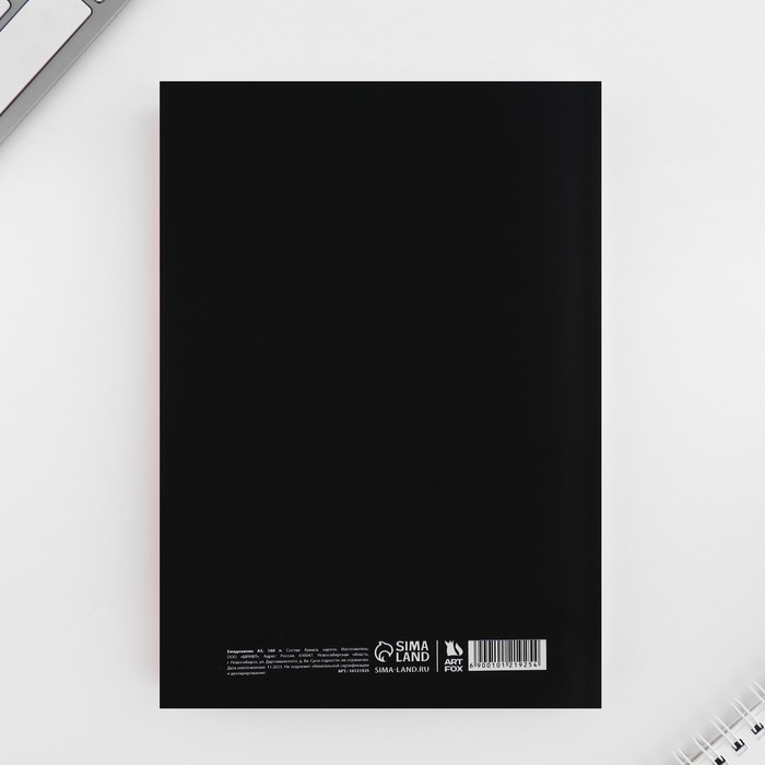 Ежедневник А5, 160 л. Мягкая обложка &laquo;По-моему очень хорошо&raquo;