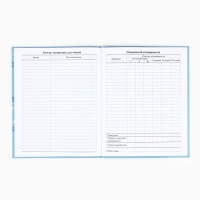 Дневник школьный для 1-11 класса, в интегральной обложке, 40 л. &laquo;1 сентября:Панда&raquo;