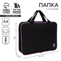 Папка для труда А4 на молнии текстиль 70мм 350 х 270 , черный/розовый &laquo;1 сентября&raquo;