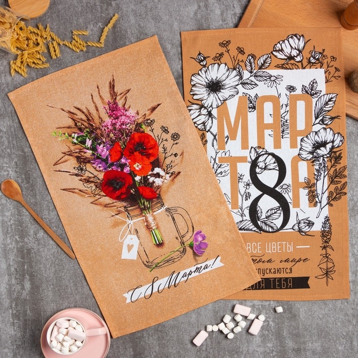 Подарочный набор кухонных полотенец &laquo;8 марта:Весенний праздник&raquo; 35х60 см - 2 шт.