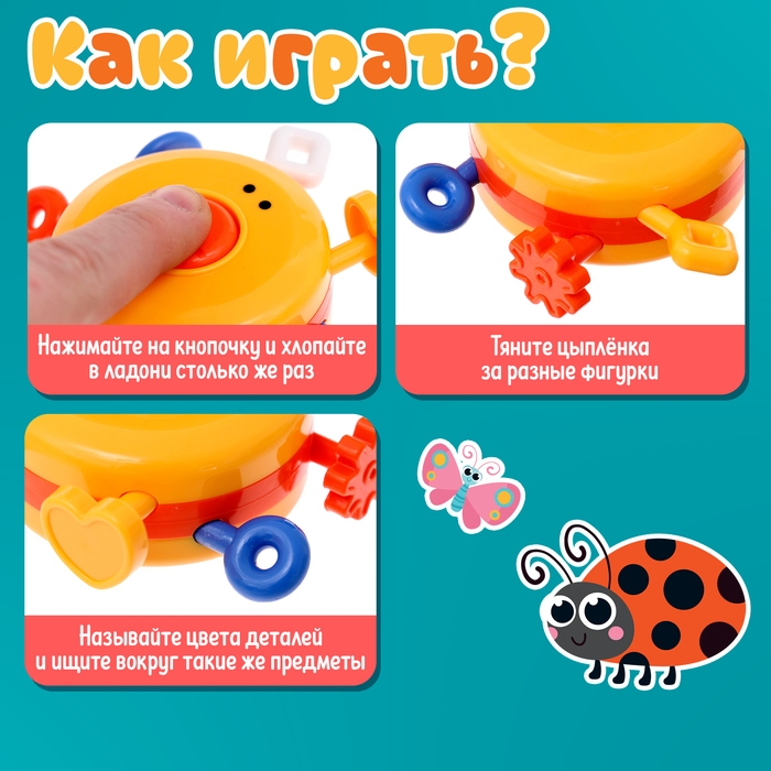 Развивающая игрушка «Умный цыплёнок» Развивающая игрушка «Умный цыплёнок»
