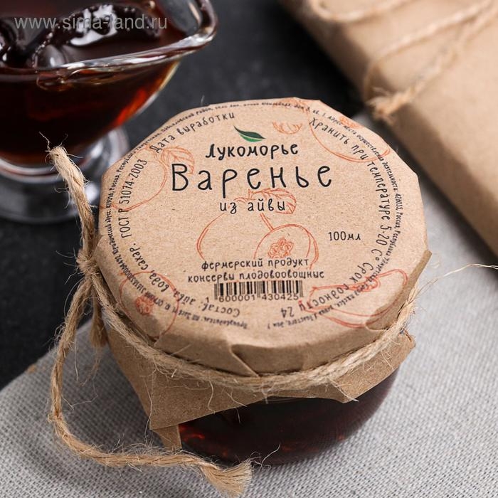 Варенье &laquo;Айва&raquo;&lrm;, 100 мл