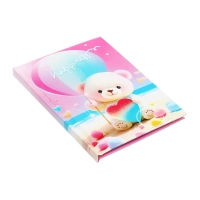 Записная книжка подарочная, 45 листов, линия, на замке Мишки (16,3х12,7см) Записная книжка подарочная, 45 листов, линия, на замке Мишки (16,3х12,7см)