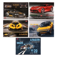 Альбом для рисования А4, 20 листов, на скрепке, "Автотюнинг", обложка мелованный картон, блок 100 г/м&sup2;, МИКС