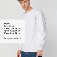 Толстовка Unit Toima Heavy белая, размер 3XL