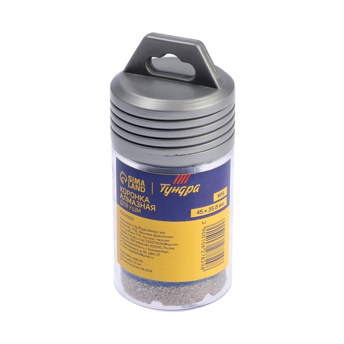 Коронка алмазная ТУНДРА, для УШМ, 45 х 35.8 мм, М14 Коронка алмазная ТУНДРА, для УШМ, 45 х 35.8 мм, М14