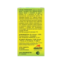 Дополнительный флакон-жидкость от мух "Argus", без запаха, 30 мл Дополнительный флакон-жидкость от мух "Argus", без запаха, 30 мл