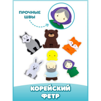 Пальчиковый театр &laquo;Колобок&raquo;