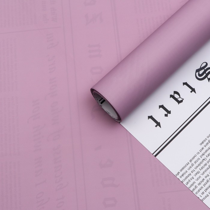 Плёнка матовая двухсторонняя Плёнка матовая двухсторонняя "Газета на белом" сиреневый, 0,58 х 10 м