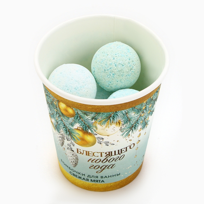 Подарочный набор косметики новогодний &laquo;Блестящего года!&raquo;, бомбочки для ванны, 6 х 20 г, аромат свежей мяты, Новый Год