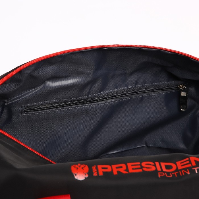 Сумка спортивная «PRESIDENT», 47 x 28 x 24 см, цвет черный Сумка спортивная «PRESIDENT», 47 x 28 x 24 см, цвет черный