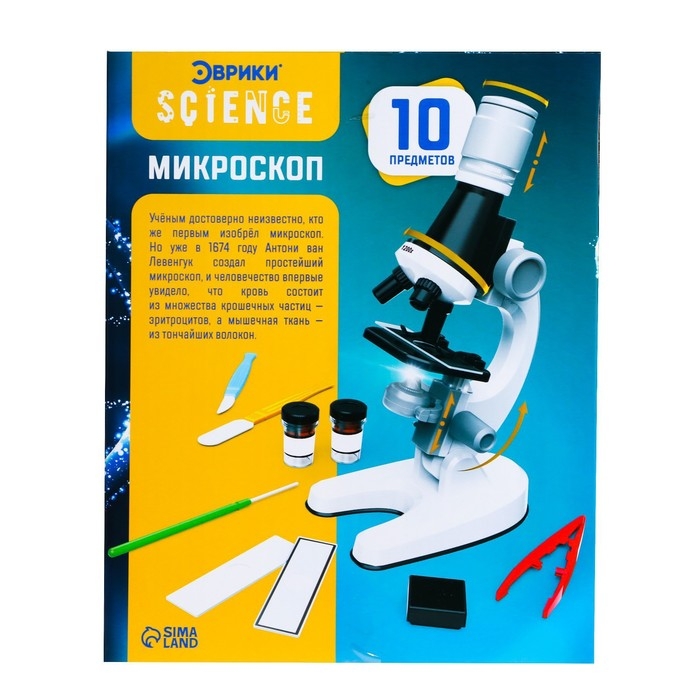 Микроскоп детский &laquo;Юный ботаник&raquo;, кратность х100, х400, х1200, подсветка